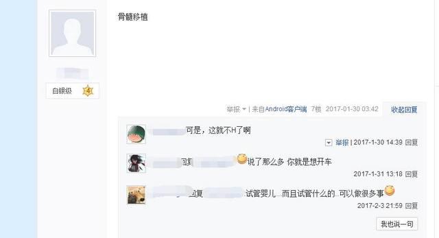 千反田说：动漫里的骨傲天怎么繁衍下一代？我很好奇！