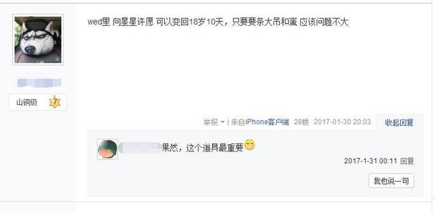 千反田说：动漫里的骨傲天怎么繁衍下一代？我很好奇！