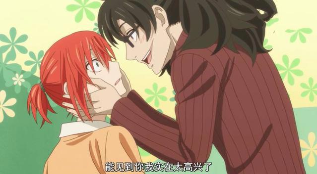 魔法使的新娘第19集：智世被别的男人揉脸，艾利亚斯瞬间吃醋