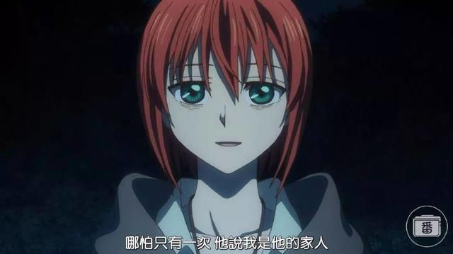 这部动画全程玛丽苏之余还揭示了生死的意义