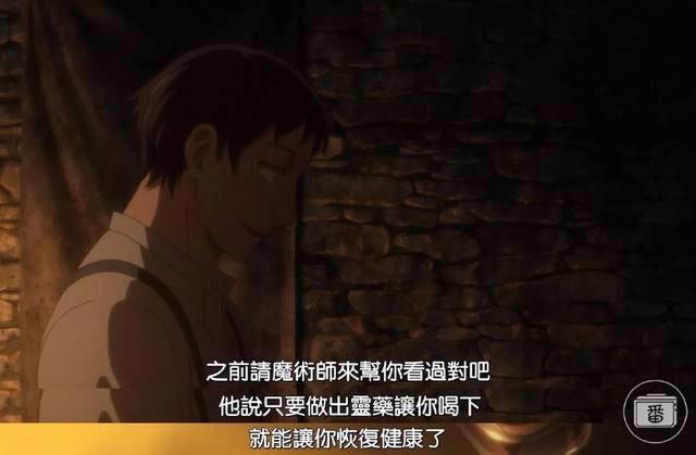 这部动画全程玛丽苏之余还揭示了生死的意义