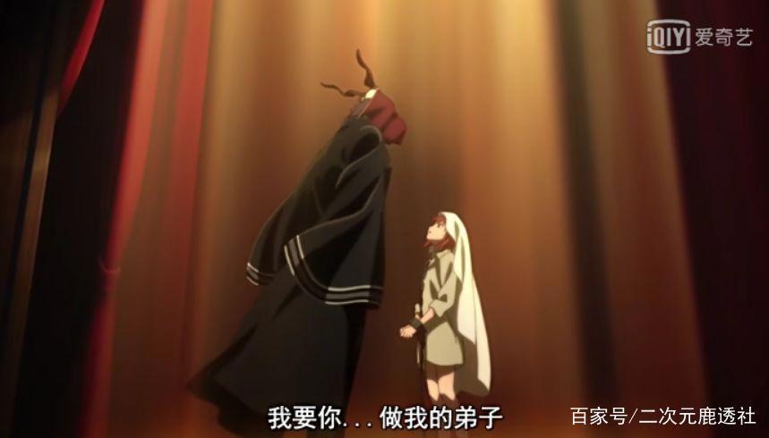 买个少女当老婆？看骨头魔法使的新娘养成计划