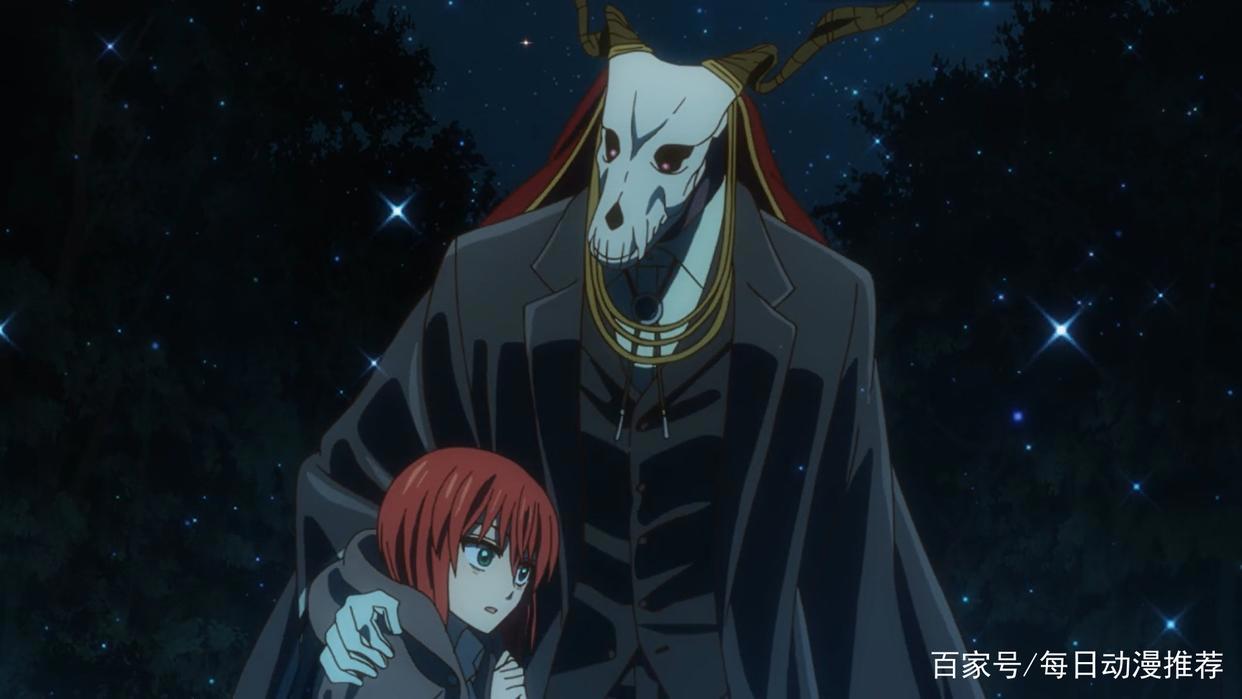 每日推荐：唯美的爱情-魔法使的新娘