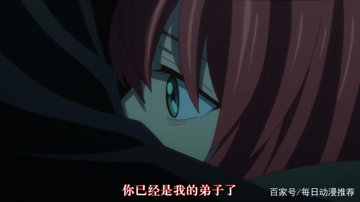 每日推荐：唯美的爱情-魔法使的新娘