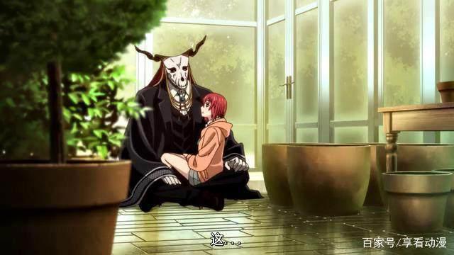 《魔法使的新娘》如何评价？喜剧还是悲剧？