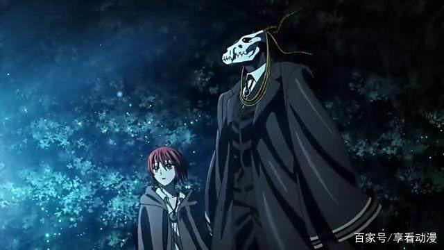 《魔法使的新娘》如何评价？喜剧还是悲剧？