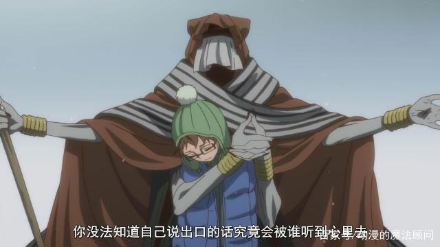 魔法使的新娘：两个特殊的人，一路走来，告诉你这个世界充满希望