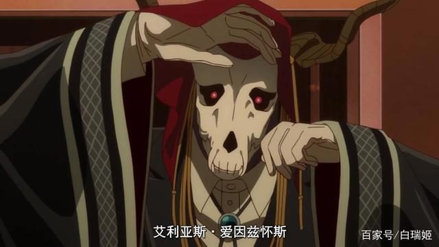 《魔法使的新娘》：在对的时间遇上孤独的对方