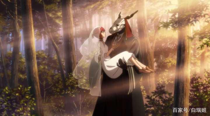 《魔法使的新娘》：在对的时间遇上孤独的对方