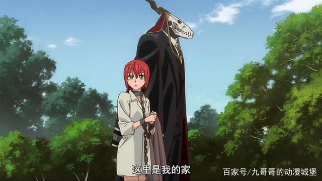 《魔法使的新娘》颠覆传统少女漫设定，男主能变化多种人类形态