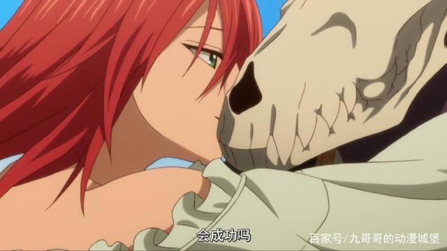 《魔法使的新娘》颠覆传统少女漫设定，男主能变化多种人类形态