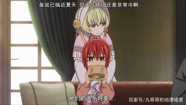 《魔法使的新娘》颠覆传统少女漫设定，男主能变化多种人类形态