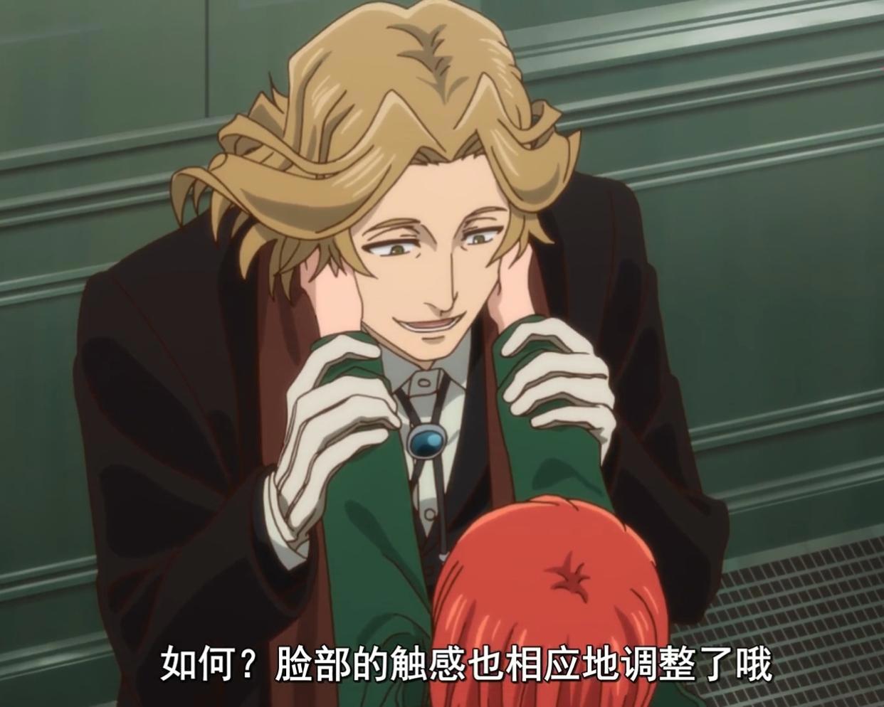 《魔法使的新娘》：豆瓣评分8.3，喜欢看治愈番的你不要错过