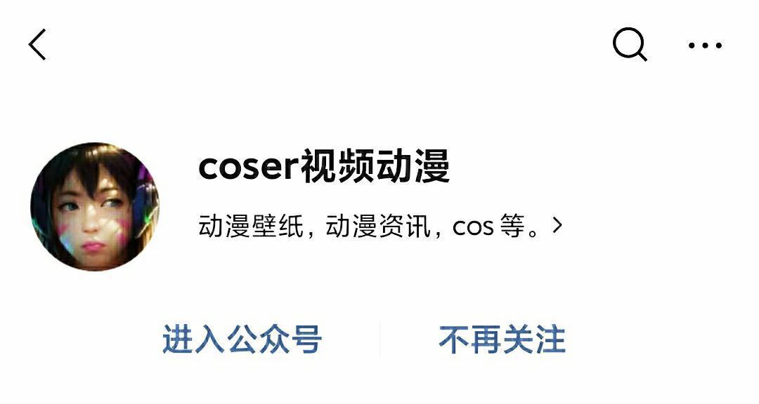 动漫图片凤城春浅，寒压花梢颤