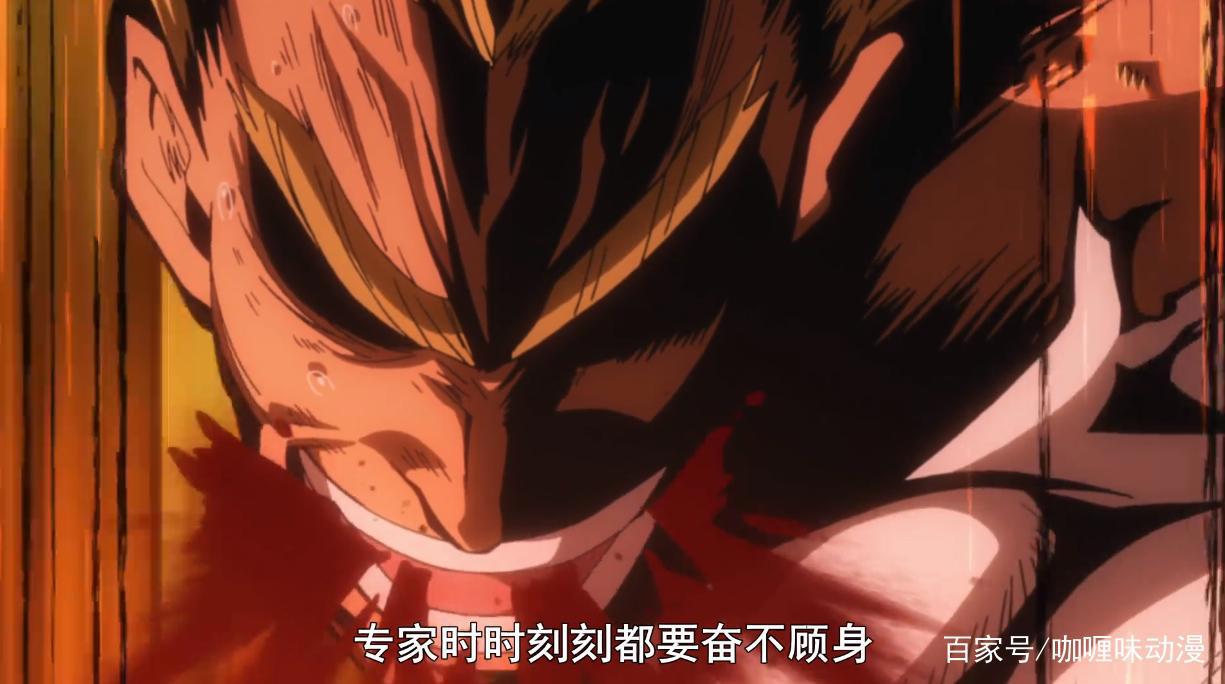 《我的英雄学院》因“辱华”被迫下线，要避免这些请大力支持国漫