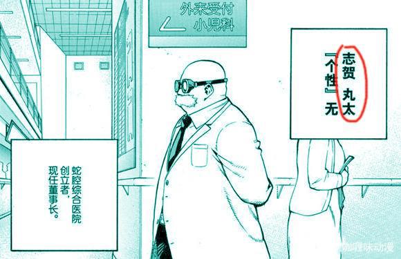 《我的英雄学院》因“辱华”被迫下线，要避免这些请大力支持国漫