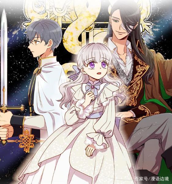 快看漫画：画风绝美神仙剧情的9部韩漫安利，总有一部适合你