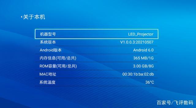 刻刻CekerD2Pro投影仪体验：不插电，也能随心看的全高清电影院