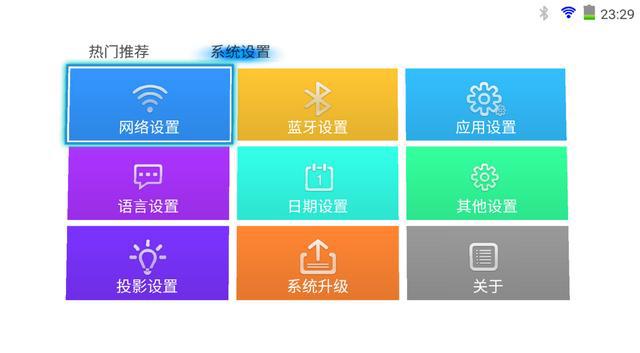 刻刻CekerD2Pro投影仪体验：不插电，也能随心看的全高清电影院