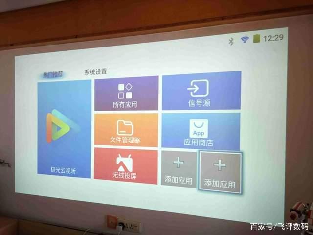 刻刻CekerD2Pro投影仪体验：不插电，也能随心看的全高清电影院
