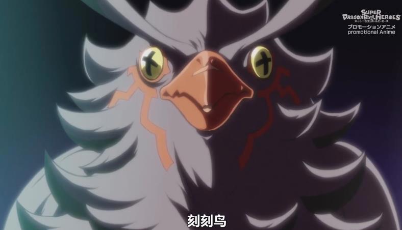 龙珠英雄21集：时时鸟能封印全王？十二破坏王要联手消灭时时鸟！