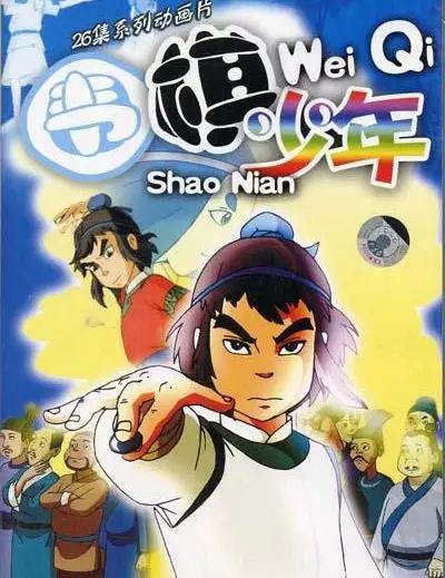 让人难忘的9部童年国产动画片，评分最高9.5，你看过几部？