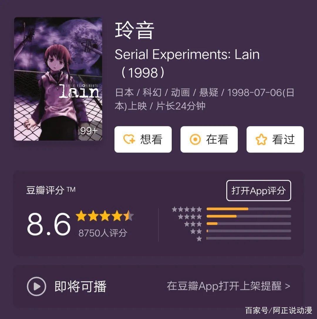 这动画有意思，可惜没多少人能一遍看懂