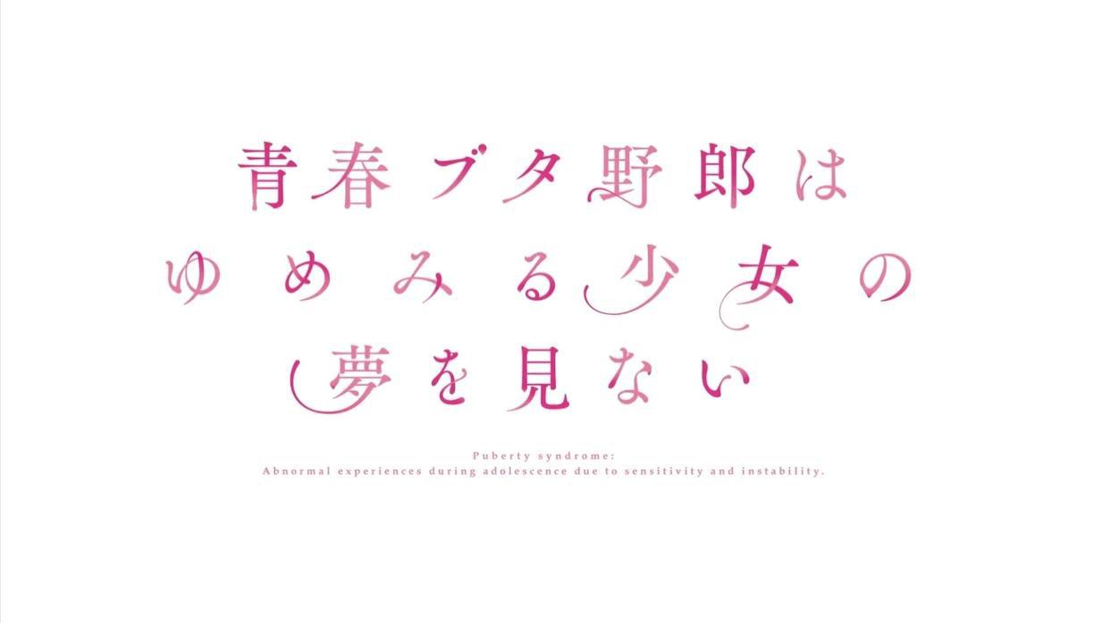 这些名字特别的动漫，你错过了吗？