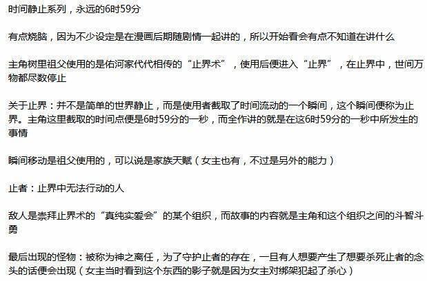 时间停止？看了《刻刻》，你还敢有什么大胆想法吗？