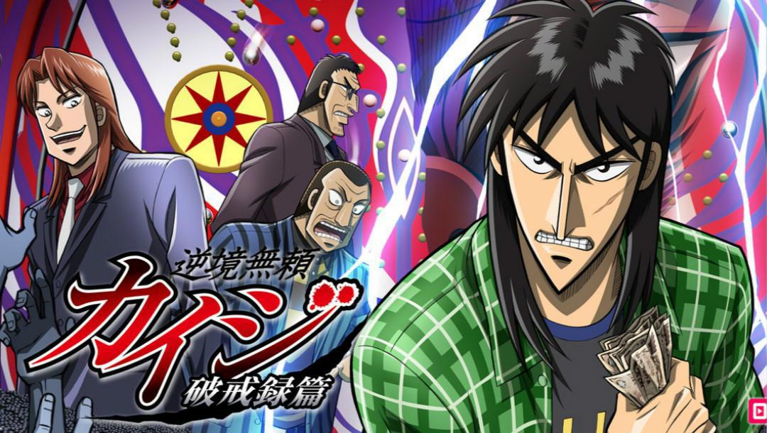 除了《狂赌之渊》的颜艺，这些烧脑赌博动漫的心理博弈也很精彩