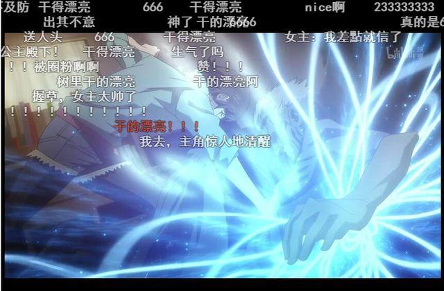 这部动画把1秒内的剧情播了三个月，主角还没准要当反派的妈妈…