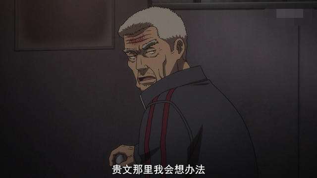 只播了两话，这部一月新番就预定了黑马的位置，片尾还有大福利！