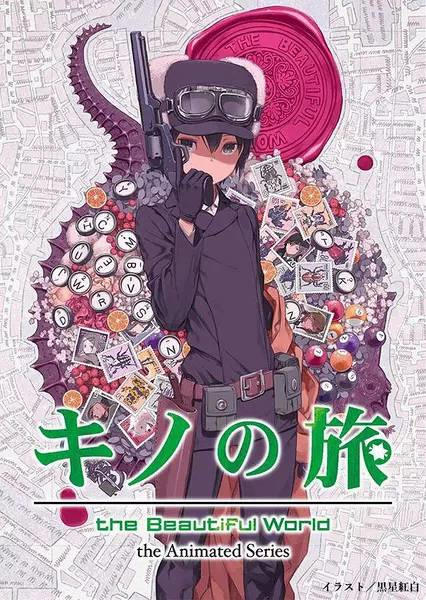 今年剩下的新番佳作，都在这里了