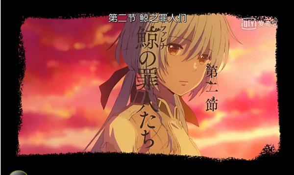 鲸鱼之子第1话：该吹爆的时候就要吹爆