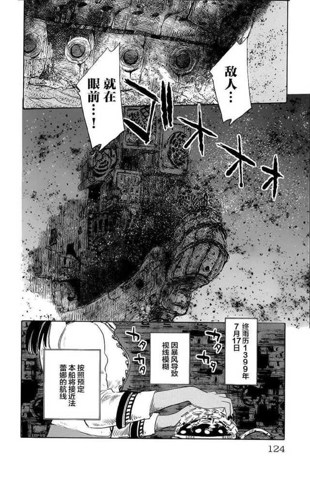 萧老船长腐论新番《鲸鱼之子们在沙丘上歌唱》恋爱、友情、生死