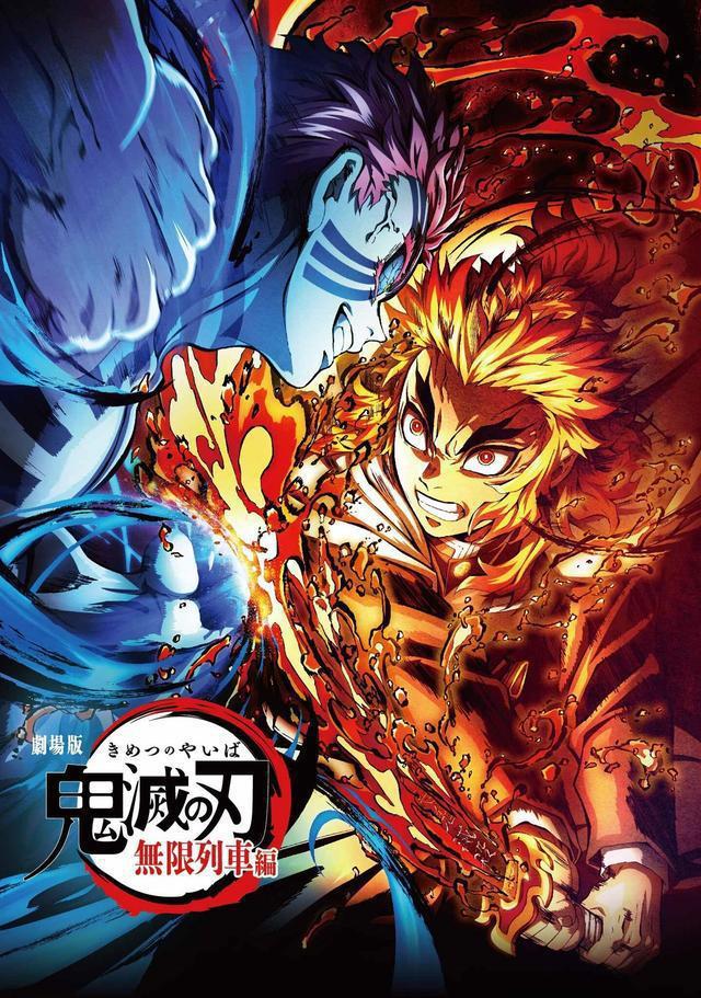 联手《鬼灭之刃》制作方，爆款游戏《原神》启动长篇动画项目