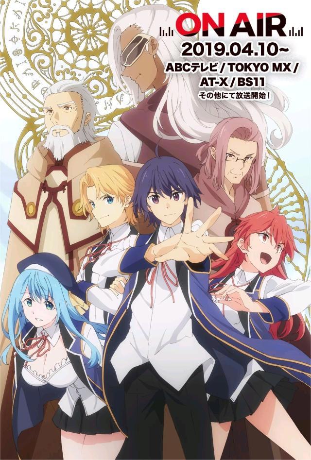 四月新番霸权预测！这六部动漫不容错过！