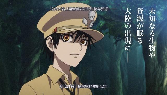 四月新番霸权预测！这六部动漫不容错过！