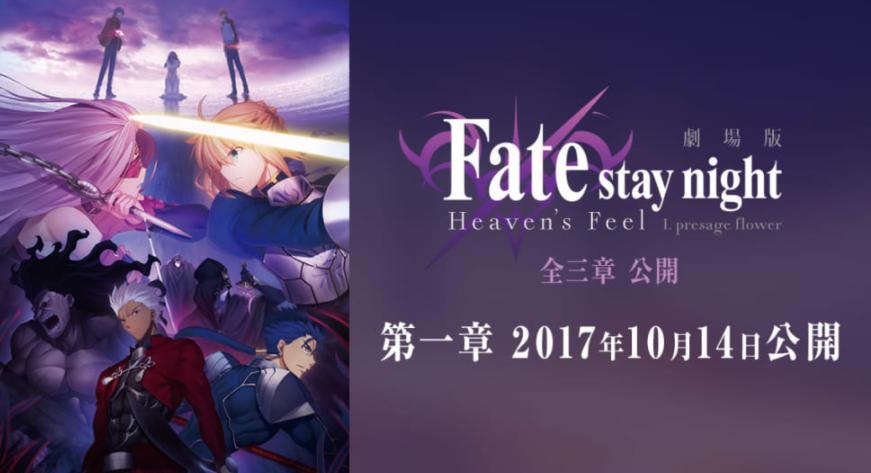 日媒票选，最受欢迎的“UFO”动画，第一名竟然不是鬼灭之刃