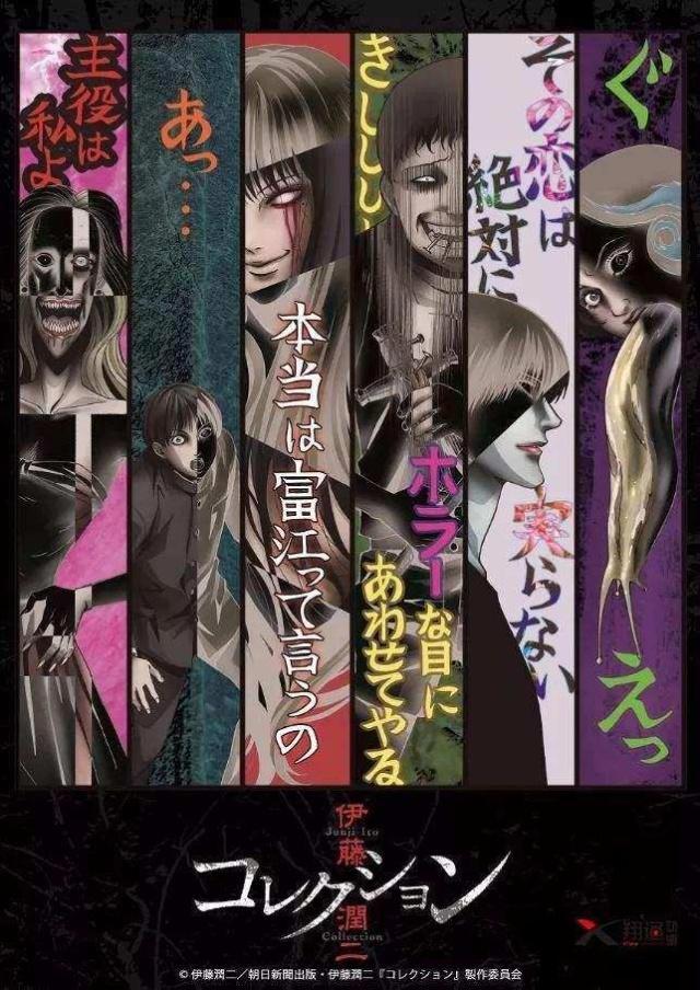 这些恐怖动漫，你们敢看吗？