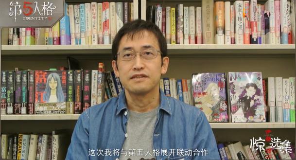 第五人格联动伊藤润二惊选集，这次能变成个恐怖游戏吗？