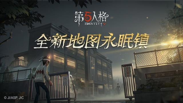 第五人格：庄园又搞联动了，《女神异闻录5》心之怪盗团将降临？