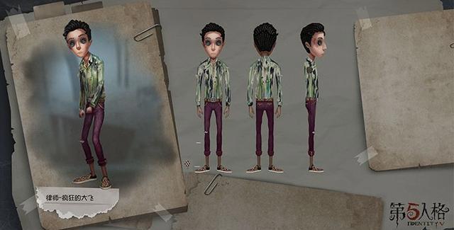 第五人格：庄园又搞联动了，《女神异闻录5》心之怪盗团将降临？