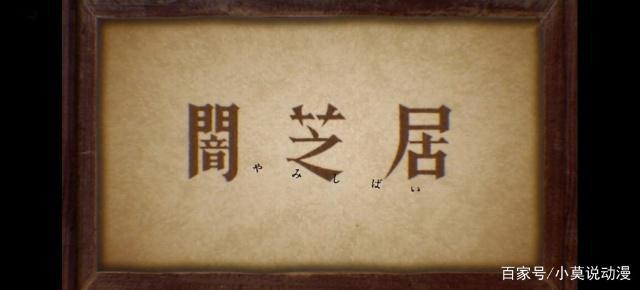 辩论！你们认为泡面番真的有存在的必要吗？