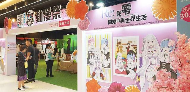 高雄梦时代翻转动漫祭，刀剑神域等各种动漫互动展区简直是天堂！