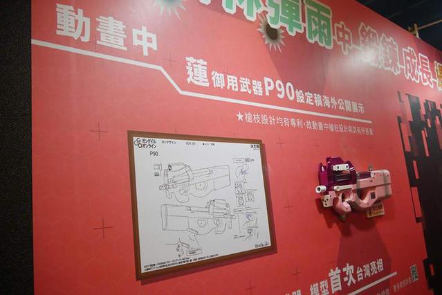 高雄梦时代翻转动漫祭，刀剑神域等各种动漫互动展区简直是天堂！