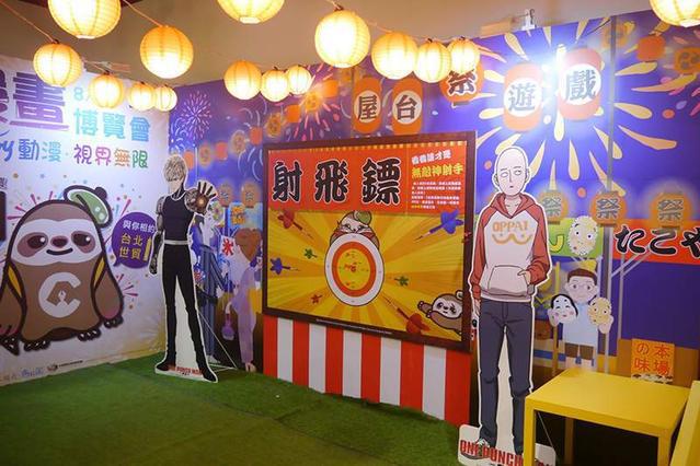 高雄梦时代翻转动漫祭，刀剑神域等各种动漫互动展区简直是天堂！