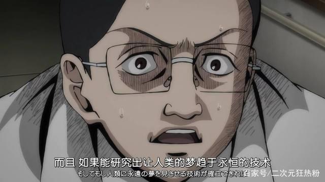 永远醒不过来的梦:《伊藤润二精选集》