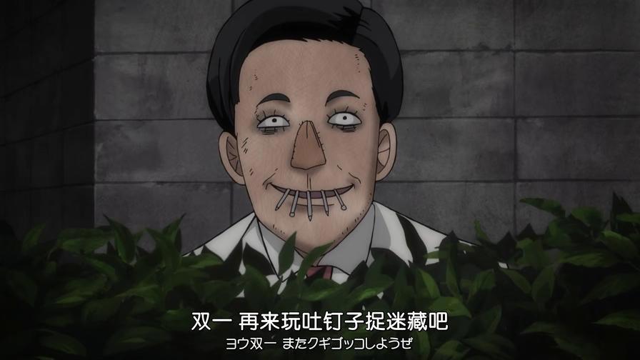 明明是惊悚动漫，却让我感受到诙谐的氛围