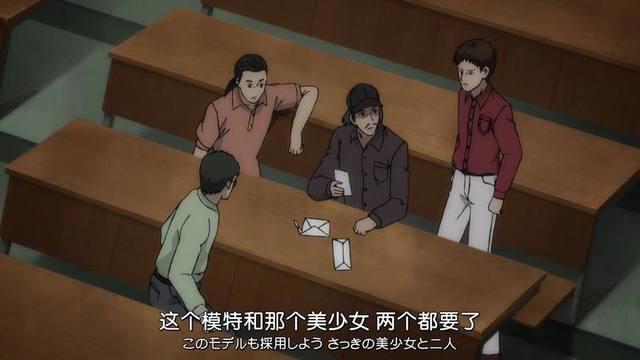 《伊藤润二惊选集》时尚模特原来是食人怪，黄粱一梦人凉化成灰？